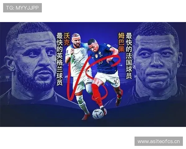 姆巴佩强强对话与虐菜局表现差异分析：结构差距在哪？