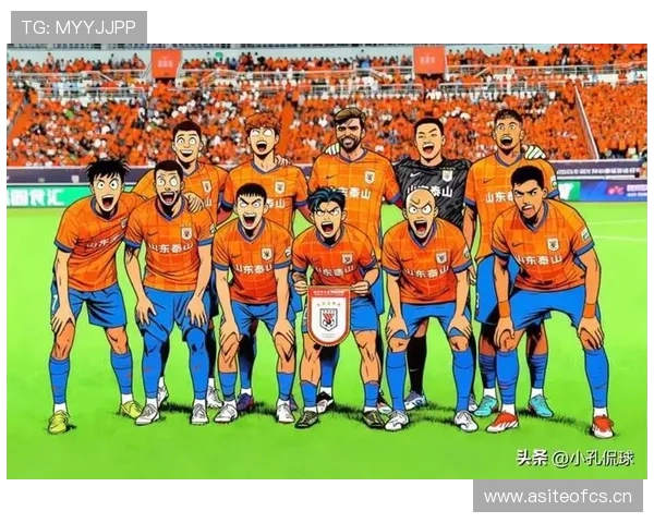 山东泰山是否表面仍为强队，球队表现波动、竞争格局变化与赛季走势考验