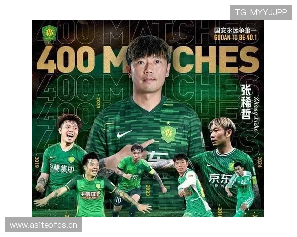 北京国安近期胜率提升但防守控制不足，对比赛稳定性形成考验