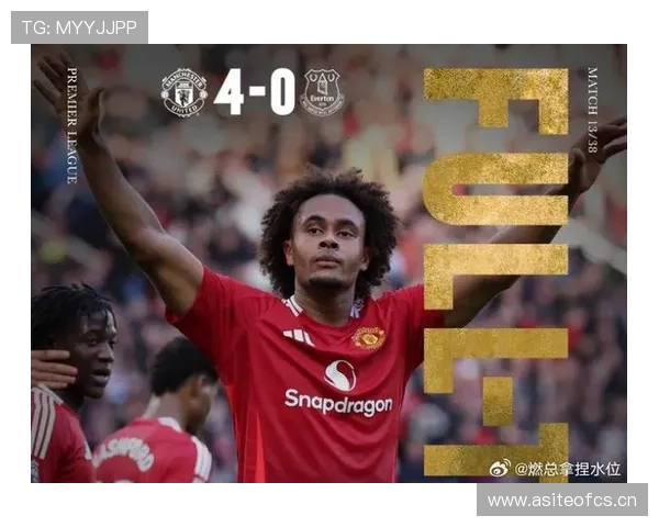 曼联连胜背后的隐忧:当前阶段球队稳定性仍面临考验