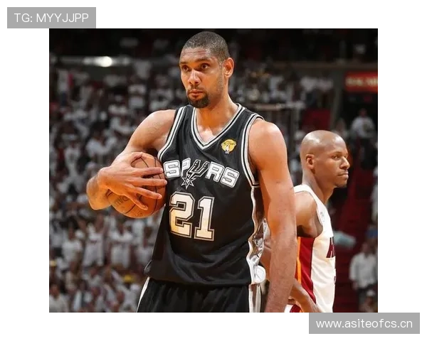 邓肯背身单打胜于拉开空间稳定马刺攻防五冠基石