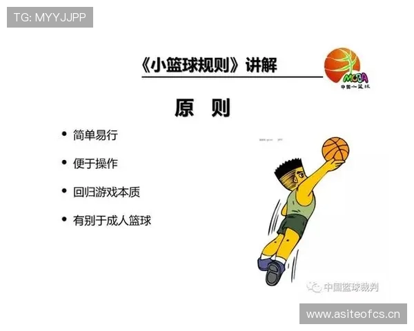 解析篮球拉人犯规:构成要素与判罚尺度 解析篮球拉人犯规:构成要素与判罚尺度